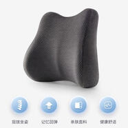 麥?zhǔn)嫣氐聡?guó)腰部支撐靠墊座椅久坐護(hù)腰神器孕婦腰墊車用記憶棉椅子靠背墊 (夏涼款)·時(shí)尚灰 辦公腰酸背痛靠它