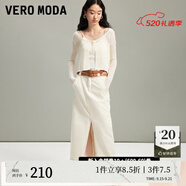 VEROMODA半身裙街頭朋克風(fēng)高腰開(kāi)口毛邊水洗牛仔裙37014 J78淡粉牛仔色 165/68A/M