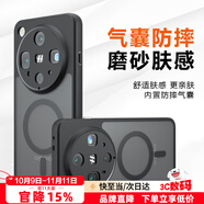 Smorss 適用oppo find x8 ultra手機殼x8 ultra保護套MagSafe磁邊鏡頭全包防摔保護殼磨砂親膚男女 黑色