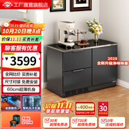 尊貴（ZUNGUI）BCD-198WQB 廚房臥式冰箱家用變頻風(fēng)冷底部散熱54厘米超薄零嵌小型柜式臺下嵌入式三門抽屜櫥柜 莫蘭迪灰玻璃臺面底散