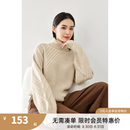 梵希蔓麻花高領(lǐng)毛衣女秋冬2025新款設(shè)計(jì)感鏤空露肩加厚保暖針織衫 72620 淺卡其色 L
