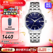 西鐵城（CITIZEN）手表光動(dòng)能小牛皮表帶 時(shí)尚簡(jiǎn)約休閑男士腕表情人節(jié)禮物 BM7461-85L