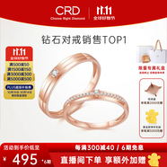 CRD克徠帝【現(xiàn)貨閃發(fā)】契合鉆石情侶款對(duì)戒婚戒結(jié)婚訂婚鉆戒鉑金戒 18K玫瑰金色男戒 約8分