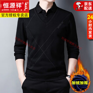 恒源祥新款襯.衫領(lǐng)假兩件套男春秋季長(zhǎng)袖t恤加絨毛衣假領(lǐng)針織衫上衣條紋 T9831黑色 加絨 XL 175體重130斤-145斤