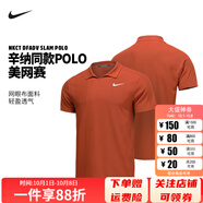 耐克（NIKE）網(wǎng)球服上衣POLO衫男夏季新款運動(dòng)短袖翻領(lǐng)T恤 【25美網(wǎng)款】HM6753-832 XL