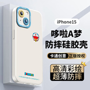 形物【哆啦A夢(mèng)】適用蘋(píng)果15手機(jī)殼 iPhone15手機(jī)殼 鏡頭全包硅膠超薄防摔簡(jiǎn)約創(chuàng)意卡通男女款軟殼