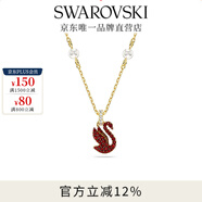 施華洛世奇（SWAROVSKI）Swan優(yōu)雅天鵝項鏈女吊墜輕奢小眾送女友女 紅色天鵝（?。?677599