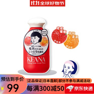 石澤研究所（ishizawa） 毛孔撫子 女生男生小蘇打泡沫型洗面奶 女生男生小蘇打潔面