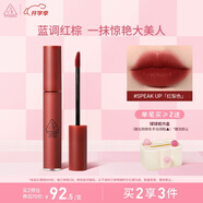 3CE絲絨唇釉紅梨色SPEAKUP口紅唇膏啞光顯白生日禮物送女友