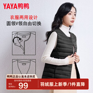 鴨鴨（YAYA）輕薄羽絨馬甲女冬裝短款內(nèi)膽時(shí)尚女款馬夾外套背心K 黑色 M 160