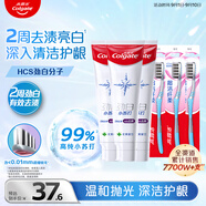 高露潔（Colgate）勁白系列小蘇打牙膏牙刷套裝（牙膏北美留蘭味 120g×3+牙刷×3）