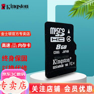 金士頓（Kingston）音箱老人機手機內存卡 行車(chē)記錄儀內存卡 U3級讀速 4k超清  tf卡  高速攝像存儲卡 4G