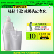 資生堂專業(yè)美發(fā)芯詩(shī)珀莉止癢控油蓬松男女士生機(jī)洗頭膏露1+450ml強(qiáng)韌發(fā)絲無(wú)硅油