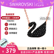施華洛世奇（SWAROVSKI）天鵝項鏈系列 優(yōu)雅魅力鎖骨鏈 生日情人節七夕禮物送女友時(shí)尚飾品 【停產(chǎn)】大號黑天鵝 5204134