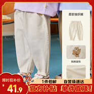 嘟嘟家寶寶休閑褲春秋男童工裝褲秋裝女童褲子兒童長(zhǎng)褲潮 米杏色 90