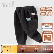 戴維貝拉（DAVE＆BELLA）男寶寶加絨衛褲小童哈倫褲男童休閑長(cháng)褲秋冬新款童褲兒童褲子 深灰色【現貨】 100 cm（建議身高90-100cm）