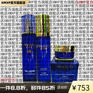 安婕妤（ANGLEE）【官方】臻美無(wú)齡爽膚水乳液眼部精華眼霜緊致提拉淡化細紋 青春露+乳液+面霜