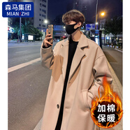 棉致中長款風(fēng)衣外套男生秋冬季英倫風(fēng)痞帥呢子大衣高檔加棉保暖外套 米白色加棉款】 XL 【120-140斤】