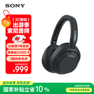 索尼（SONY）WH-ULT900N頭戴式耳機(jī) 無線降噪重低音耳機(jī) 通話商務(wù)藍(lán)牙耳機(jī) 智能降噪耳麥 ULT WEAR 星夜黑