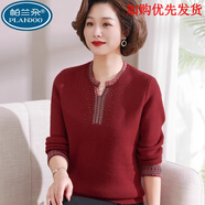 帕蘭朵中老年絲絨針織衫秋冬加厚保暖媽媽裝中年婦女內搭上衣奶奶服飾 紅色不加絨 專(zhuān)柜品質(zhì)，送運費險 M