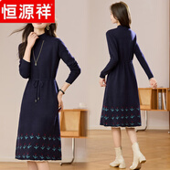 恒源祥100%純羊毛衫秋冬毛衣收腰名族風(fēng)印花連衣裙中長(cháng)款外穿顯瘦毛衣裙 藏青色 XL 【建議120到130】