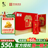 牛欄山二鍋頭白酒 百年紅 濃香型 純糧整箱裝喜酒 婚慶節(jié)日送禮盒 52度 500mL 6瓶 百年紅8 整箱裝