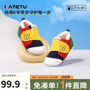 卡特兔學(xué)步鞋嬰兒童鞋早秋透氣網(wǎng)面鞋男女寶寶步前機(jī)能鞋幼兒室內(nèi)鞋XZ62