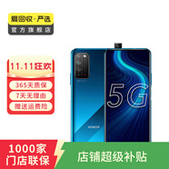 華為榮耀X10 5G雙模 升降全面屏 安卓智能 華為 二手手機國行優(yōu)惠券補貼 競速藍 8G+128G