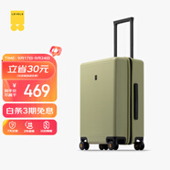 地平線8號（LEVEL8）行李箱男女密碼學生登機箱20英寸旅行者經(jīng)典PC萬向輪拉桿箱芥末綠