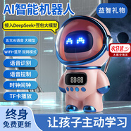 西瑞兒童玩具AI智能鬧鐘對話(huà)DeepSeek大模型機器人男孩生日禮物女孩 粉DeepSeek自動(dòng)更新永久免費 代寫(xiě)賀卡-益智互動(dòng)