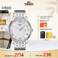 天梭（TISSOT）手表 俊雅系列男表 瑞士石英男士鋼帶腕表商務(wù)表生日禮物