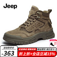 Jeep吉普馬丁靴男秋冬復古時(shí)尚透氣戶(hù)外工裝靴男防滑軟底作戰靴子男 卡其色（運動(dòng)碼） 40