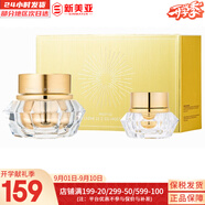 伊思（IT'S SKIN）伊思蝸牛套裝2X紅參雙倍濃縮水乳霜套盒女護(hù)膚品禮盒補(bǔ)水提拉緊致 伊思晶鉆蝸牛面霜套裝