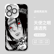 M火影忍者蘋果16手機(jī)殼15Pro新款iPhone14透明13Promax鳴人12mini佐助xr帶土11小米華為oppo手機(jī)殼 Y1105 鼬天使之眼透明 其它型號(hào)聯(lián)系客服備注