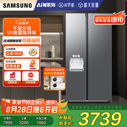 三星（SAMSUNG）AI神冰箱5系 654L對(duì)開(kāi)雙門(mén)AI節(jié)能干濕分儲(chǔ)凈味除菌制冰冰箱國(guó)家補(bǔ)貼20% 銀 RS62DG50B8S9SC