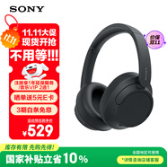 索尼（SONY）WH-CH720N 頭戴式無線耳機(jī) 藍(lán)牙降噪耳機(jī) 手機(jī)電腦筆記本網(wǎng)課游戲適用耳麥 禮物送女友男友學(xué)生 黑色