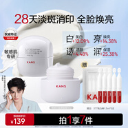 韓束白蠻腰面霜50g美白淡斑去黃提亮改善雀斑淡化黑色素護膚品送女友