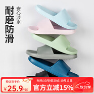 網(wǎng)易嚴選 EVA不臭腳玩趣彩虹拖鞋男女夏季浴室防滑情侶居家四季休閑 深藍色 39-40 女L