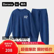蕉內(nèi)【王一博同款】絨絨5系睡衣男士保暖情侶裝秋冬家居服套裝可外穿