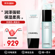 香奈兒山茶花水乳護膚品套裝洗面奶爽膚水乳液面霜補水化妝品情人節 洗面奶150ml+爽膚水160ml