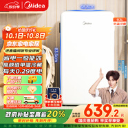 美的（Midea）93升單門(mén)一級低音復古白色小冰箱單溫冷藏租房家用宿舍辦公室可放美妝BC-93MF【國家補貼】