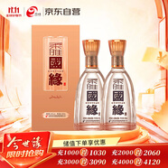 今世緣 柔雅國緣 柔雅型白酒 42度 500ml*2瓶雙瓶裝 婚宴 送禮