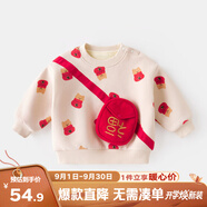 嘟嘟家童裝寶寶拜年服冬裝兒童衛衣加絨冬季男童周歲禮服冬款女兒童漢服 米白色 80