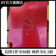 愛奴雅【官方】愛奴雅美容院專柜冰膜植萃純皙冰膜12片/盒皇牌單 七系冰膜