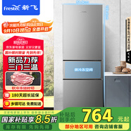新飛（Frestec）210升三門養(yǎng)鮮智慧控溫家用小型電冰箱二級(jí)節(jié)能 三門三溫節(jié)能國(guó)家補(bǔ)貼15% BCD-210K3AT