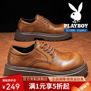 花花公子（PLAYBOY）品牌皮鞋男鞋2025新款秋季高級(jí)感商務(wù)正裝厚底增高德比休閑鞋子男 淺棕 【鎏金奢品】 39