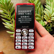 金國威金太陽(yáng)V9星虹4G移動(dòng)聯(lián)通電信老人手機大電池大聲音彩色機水晶按健 紅色
