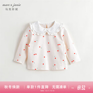 MARC&JANIE馬克珍妮兒童春秋裝女童花邊娃娃領(lǐng)條紋長(zhǎng)袖T恤231523