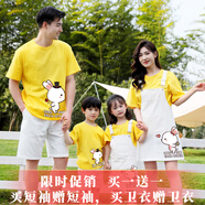 咕菲貓親子裝夏季新款套裝一家三四口短袖卡通全家裝背帶裙家庭休閑t恤