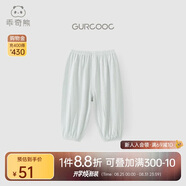 乖奇熊【蘭精莫代爾】男女寶寶長褲夏季薄款防蚊褲嬰兒休閑彈力燈籠褲子